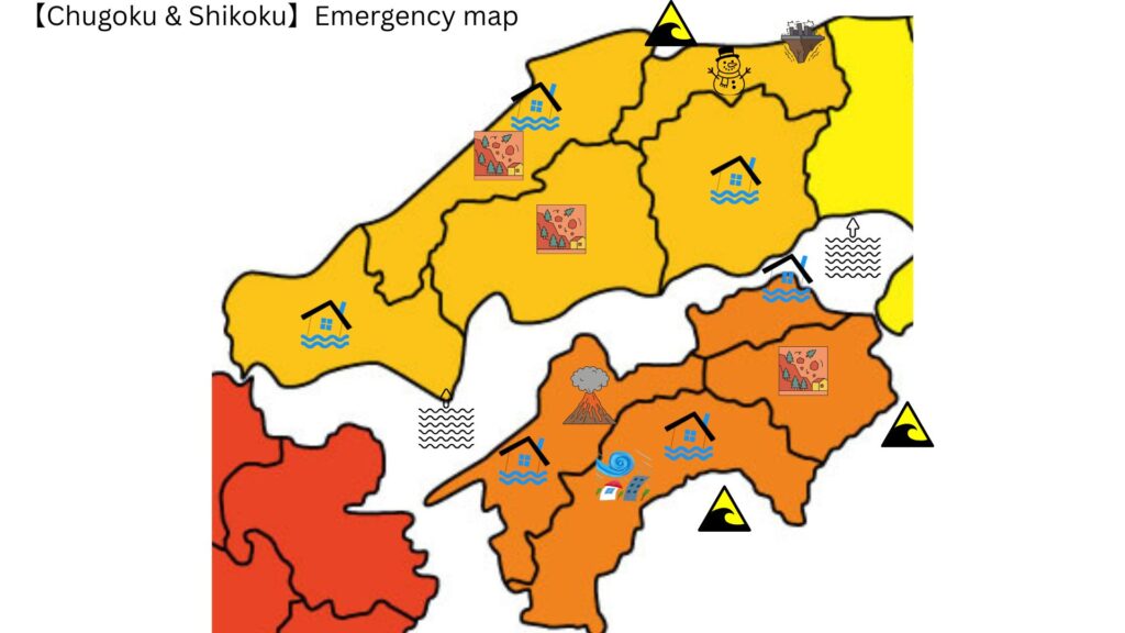 中国地方、四国地方、防災ガイド、津波、土砂災害、水害、台風